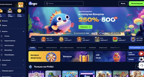 Fugu Casino
